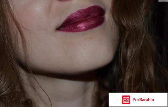 Жидкая матовая помада с металлическим эффектом фаберлик отзывы отрицательные отзывы