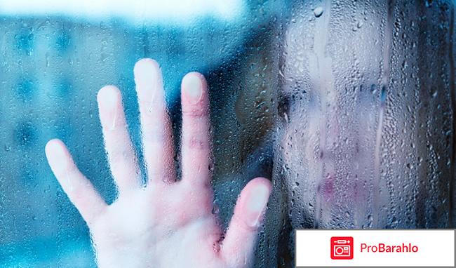 Антидепрессант LANNACHER HEILMITTEL GmbH 