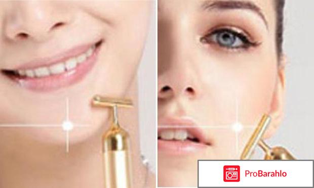 Рибоксин массажер отзывы отрицательные отзывы