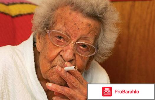 Стаж курения 