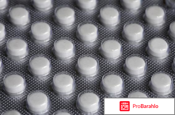 Диециклен отзывы врачей обман