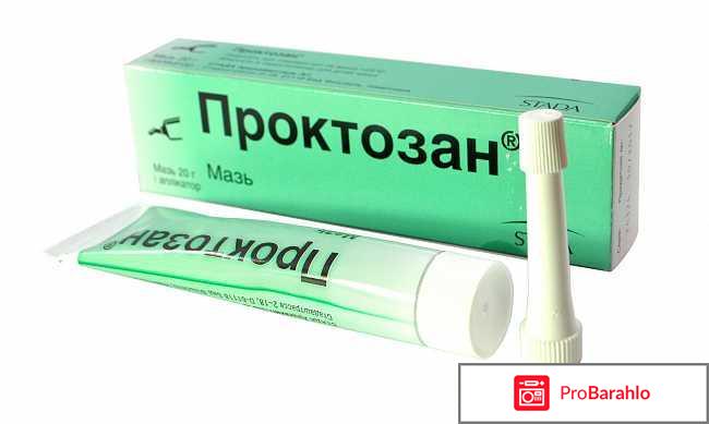 Проктозан мазь отзывы 