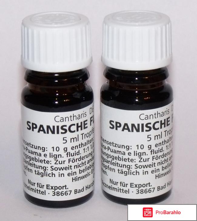 Купить женский возбудитель в каплях в москве 