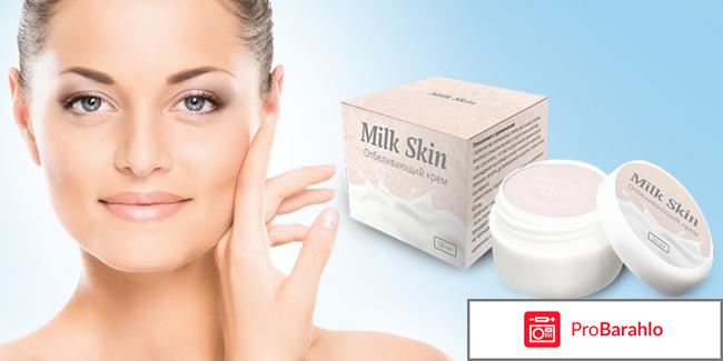 Milk skin отзывы irecommend обман