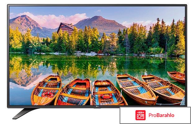 LG 32LH530V телевизор 