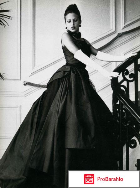 Набор Dior отрицательные отзывы