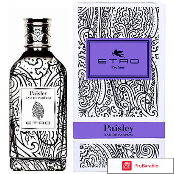 Парфюмерная вода Paisley Etro 