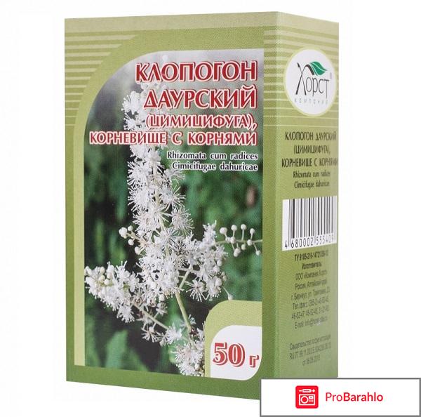 Цимицифуга отрицательные отзывы