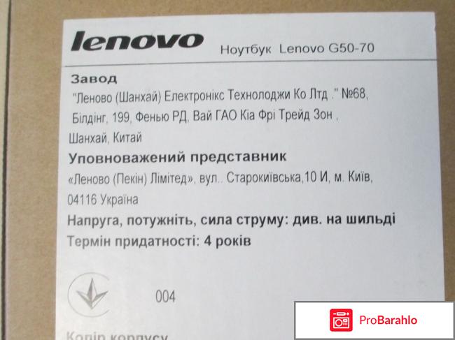 Ноутбук Lenovo G50-70 отзывы владельцев