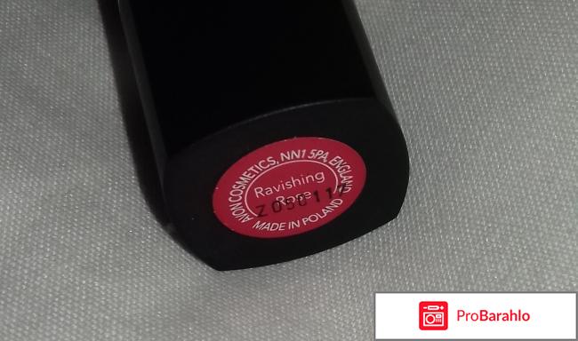 Матовая помада эйвон 