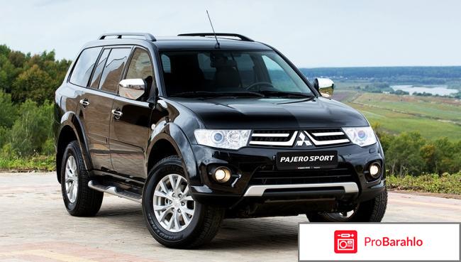 Отзывы mitsubishi pajero sport 