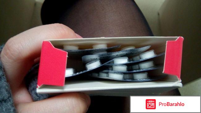 Мастопол отрицательные отзывы