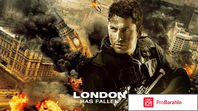 Падение Лондона (Blu-Ray) обман
