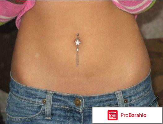 Пирсинг на пупке 