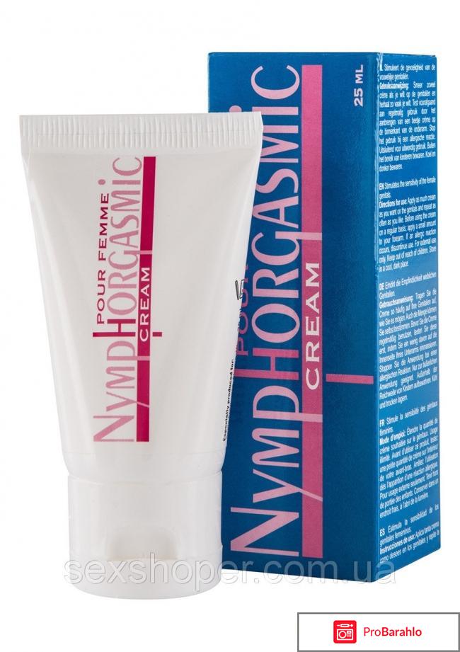 Возбуждающие препараты для женщин отзывы 