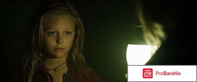 Фильм Затаившись отрицательные отзывы