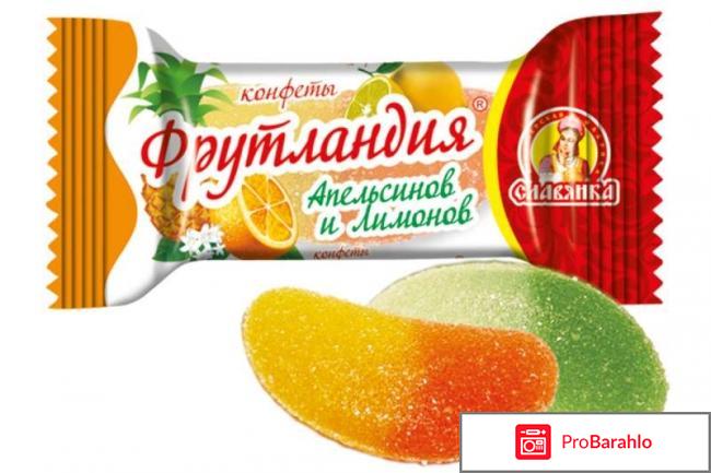 Кондитерская фабрика славянка фото