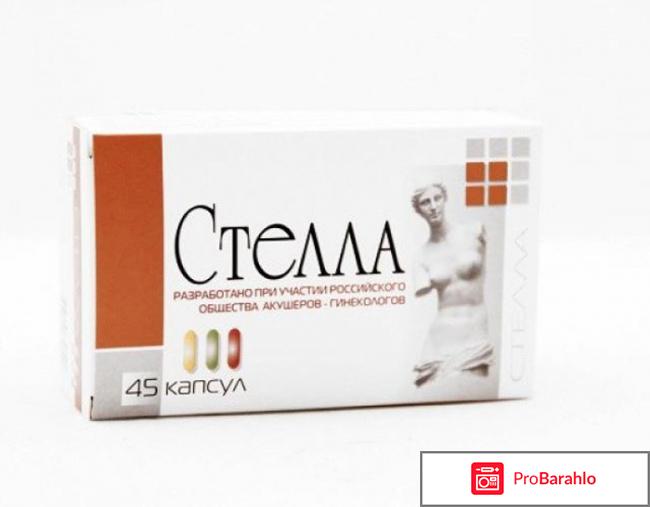 Климаксы у женщин лечение препараты отзывы 