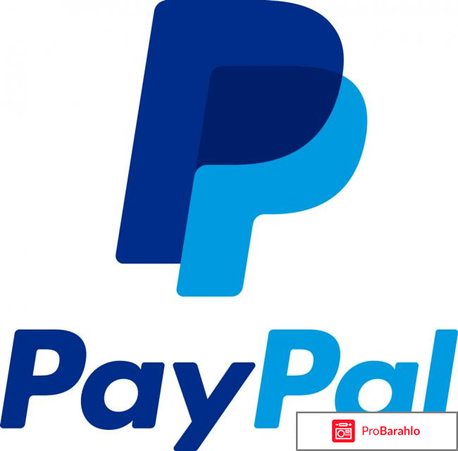 Отзывы paypal отрицательные отзывы