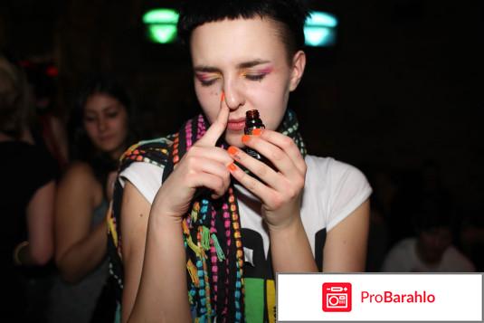 Попперс что это отрицательные отзывы