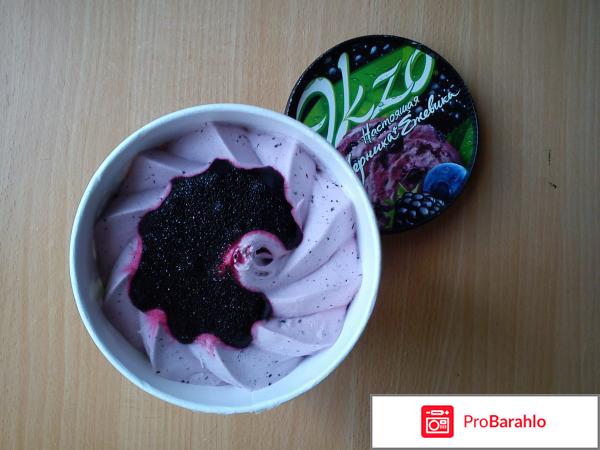 Мороженое экzo отрицательные отзывы