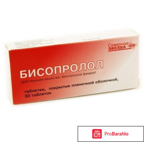 Нипертен инструкция по применению цена отзывы отрицательные отзывы