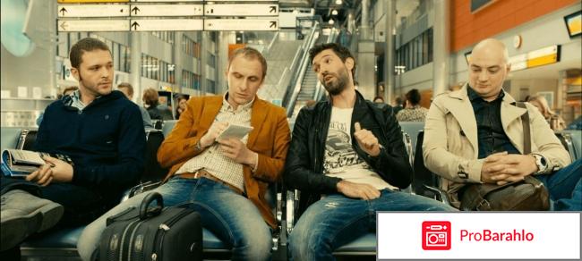 Что творят мужчины обман