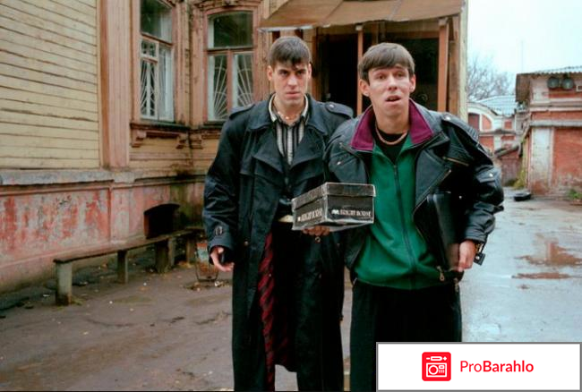 Топ лучших 250 фильмов обман