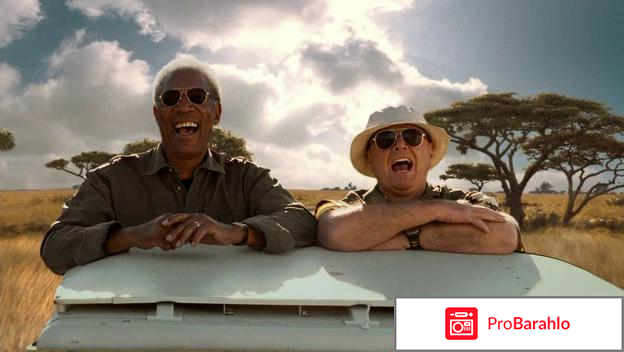 Пока не сыграл в ящик 