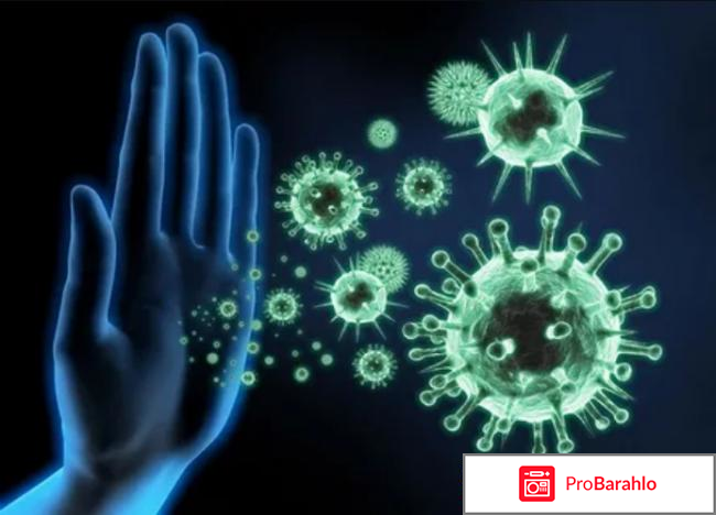 Иммунал отзывы обман