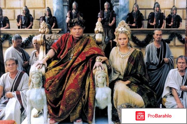 Кво Вадис(2001) 