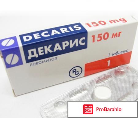 Таблетки от глистов для детей обман