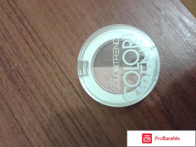 Тени для век Avon COLOR TREND оттенок 