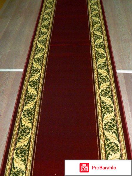 Ковры белка 