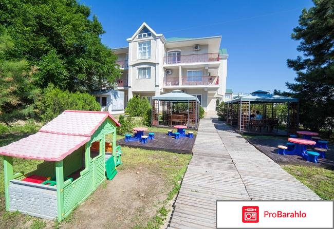 Санатории анапы фото