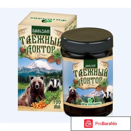 Фитомакс о продукции 