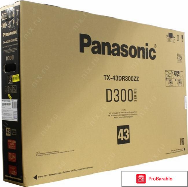 Panasonic TX-43DR300ZZ телевизор обман