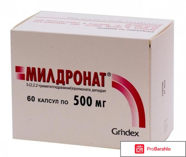 Рибоксин аналоги реальные отзывы