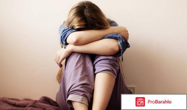 Паксил отзывы отрицательные отзывы