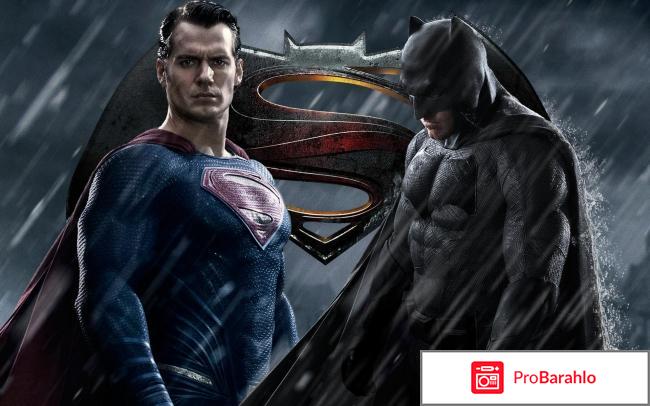 Бэтмен против Супермена: На заре справедливости (Blu-ray) реальные отзывы