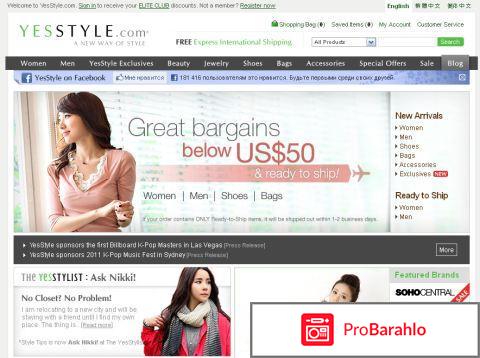 Отзывы о сайте `YesStyle -интернет-магазин одежды` отрицательные отзывы