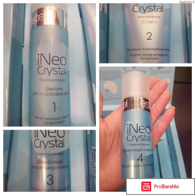 Набор для ламинирования волос отрицательные отзывы