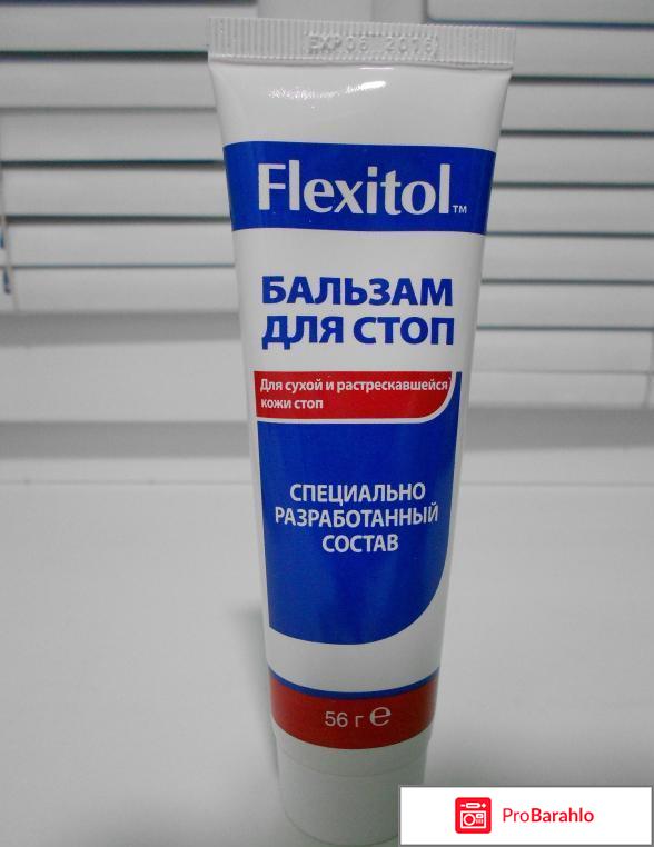 Флекситол обман