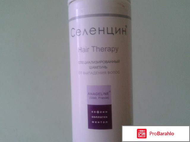 Селенцин инструкция обман