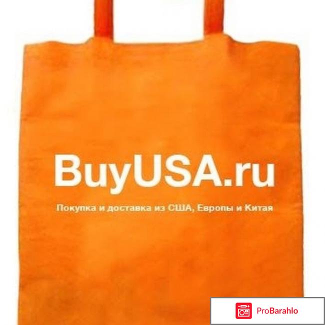 Buyusa обман