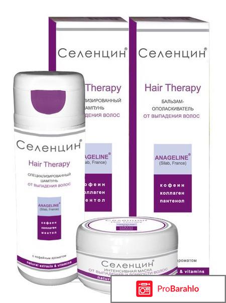 Селенцин против выпадения волос отрицательные отзывы