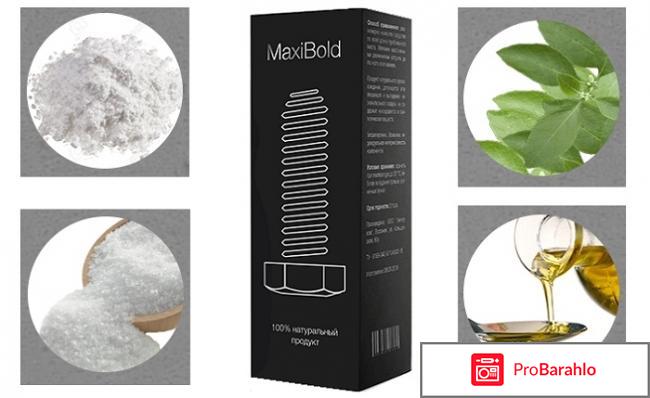 Maxibold - средство для увеличения члена обман
