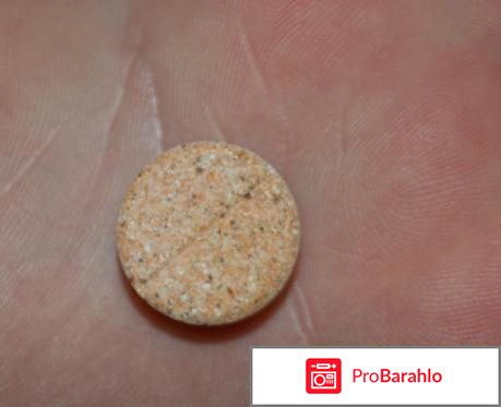 Витрум юниор отрицательные отзывы