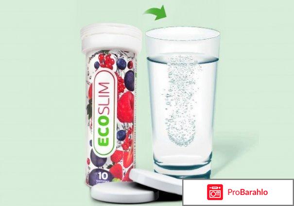 Жиросжигающие таблетки для похудения самые эффективные 