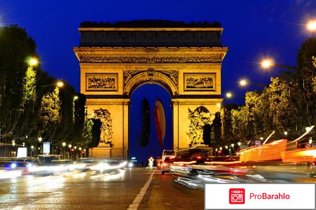 Фото франции 